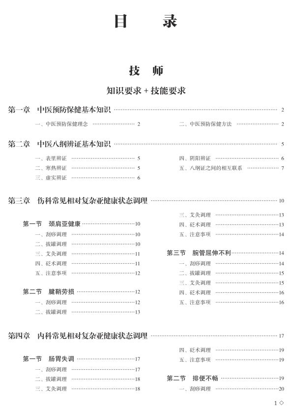 1616728967811700.png 3.png