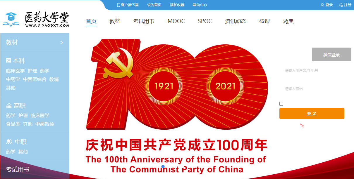 1629099171820696.png 微信截圖_20210816153248.png